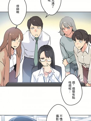 代理部 1-81話[完結]_41_29