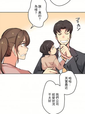 代理部 1-81話[完結]_22_17