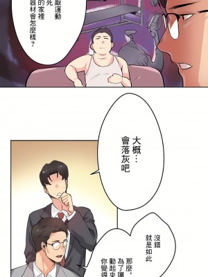 代理部 1-81話[完結]_27_27