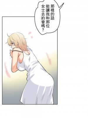 代理部 1-81話[完結]_33_28
