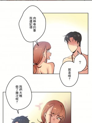 代理部 1-81話[完結]_27_05
