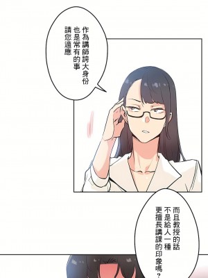 代理部 1-81話[完結]_31_23