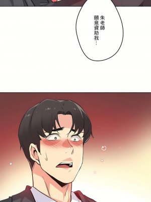 代理部 1-81話[完結]_40_32