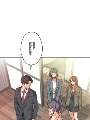 代理部 1-81話[完結]_34_03