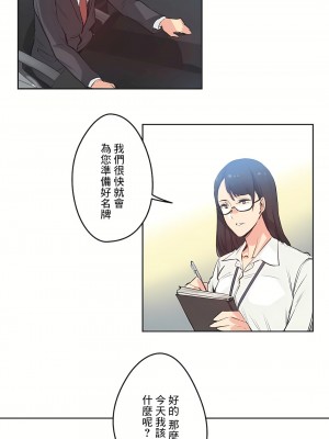代理部 1-81話[完結]_28_13