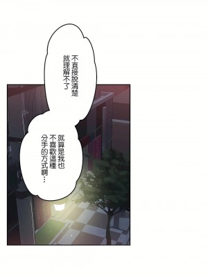 代理部 1-81話[完結]_45_20