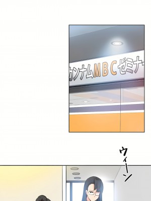 代理部 1-81話[完結]_58_05