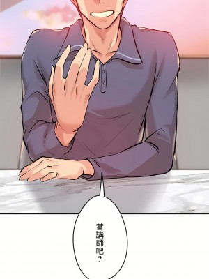 代理部 1-81話[完結]_19_33