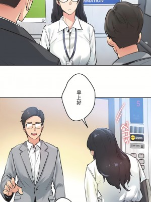 代理部 1-81話[完結]_27_29