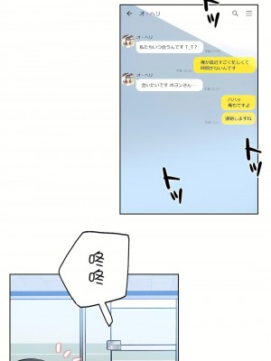 代理部 1-81話[完結]_54_28