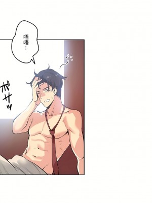 代理部 1-81話[完結]_27_02