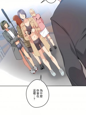 代理部 1-81話[完結]_32_01