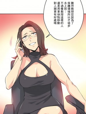 代理部 1-81話[完結]_40_02