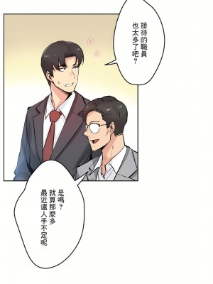 代理部 1-81話[完結]_27_20