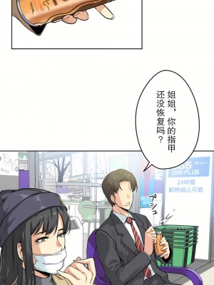 代理部 1-81話[完結]_03_11