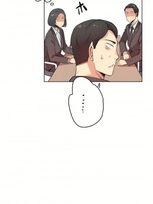代理部 1-81話[完結]_31_19