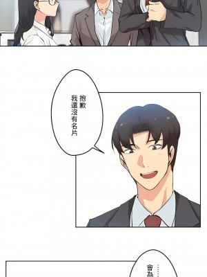 代理部 1-81話[完結]_28_06