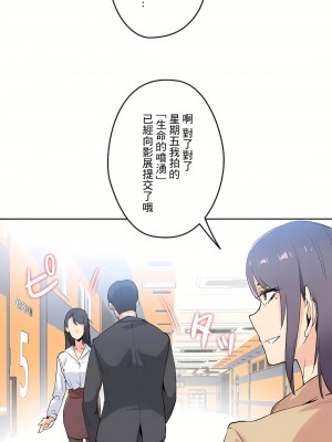 代理部 1-81話[完結]_32_07