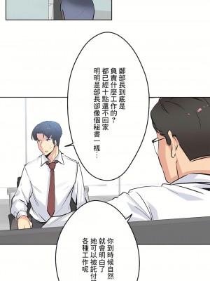 代理部 1-81話[完結]_36_17