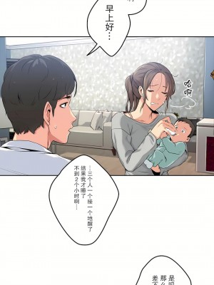 代理部 1-81話[完結]_01_12