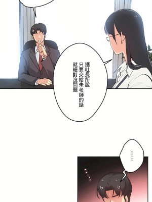 代理部 1-81話[完結]_28_14