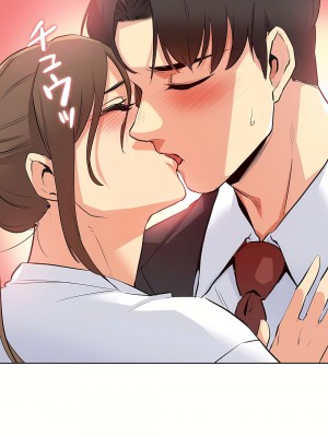 代理部 1-81話[完結]_37_16