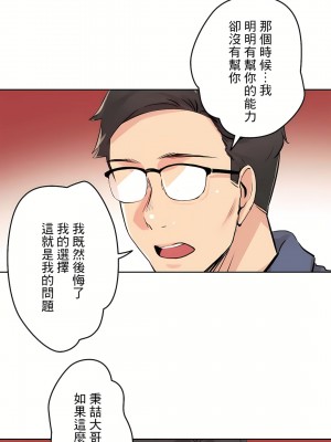 代理部 1-81話[完結]_19_31