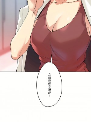 代理部 1-81話[完結]_37_30