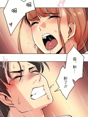 代理部 1-81話[完結]_25_26