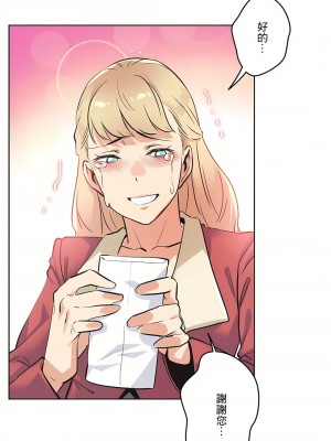 代理部 1-81話[完結]_43_24