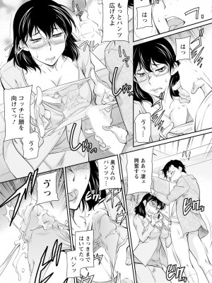 ANGEL 倶楽部 2023年3月号 [DL版]_281