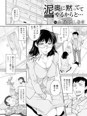 ANGEL 倶楽部 2023年3月号 [DL版]_276