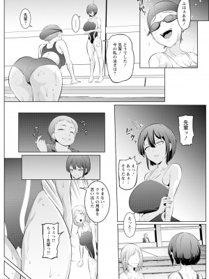 ANGEL 倶楽部 2023年3月号 [DL版]_264