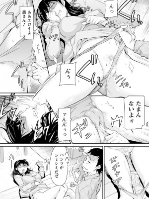 ANGEL 倶楽部 2023年3月号 [DL版]_280