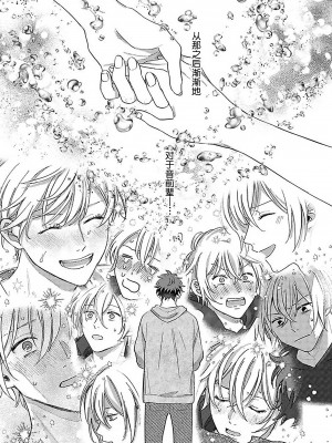 [梨村なる]愛だの、恋だの。[看海汉化组] [DL版]_189