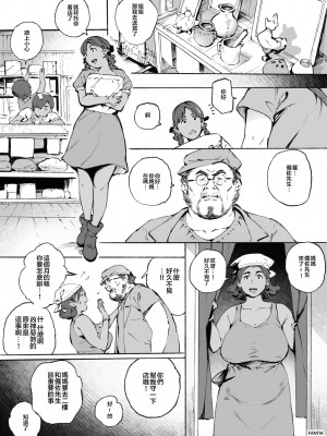 [Vadass (おるとろ)] どたぷんショートBOX17 [中国翻訳]_41_dotapunbox_40_