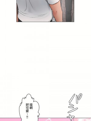 非常運動 第二季 46-82話[完結]_69_19