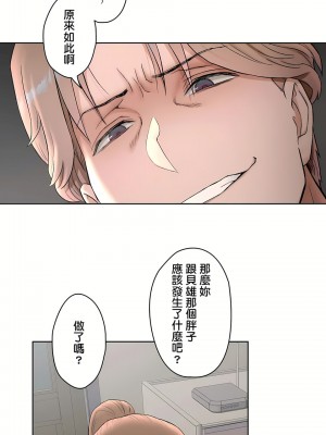 非常運動 第二季 46-82話[完結]_51_17