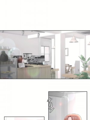 非常運動 第二季 46-82話[完結]_55_16