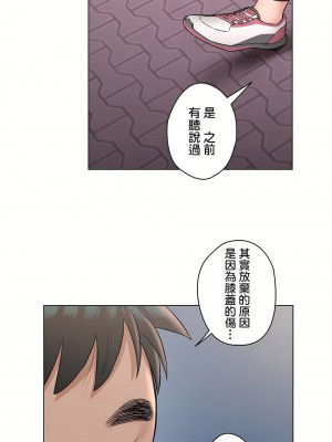 非常運動 第二季 46-82話[完結]_72_07