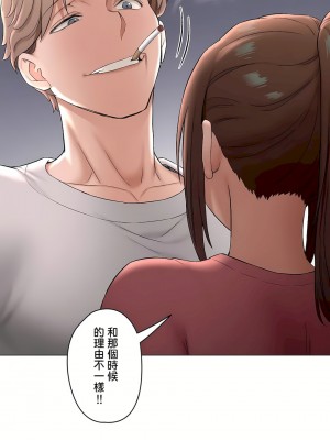 非常運動 第二季 46-82話[完結]_77_11