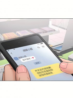 非常運動 第二季 46-82話[完結]_78_42