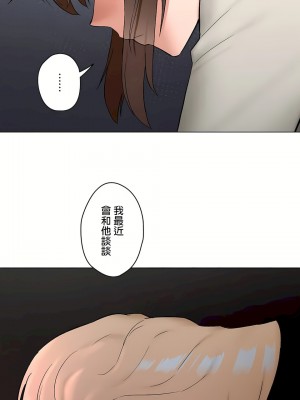 非常運動 第二季 46-82話[完結]_74_32