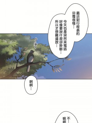 非常運動 第二季 46-82話[完結]_72_06