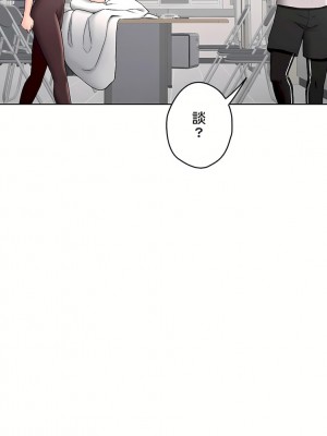 非常運動 第二季 46-82話[完結]_77_10