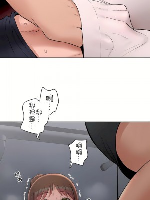 非常運動 第二季 46-82話[完結]_46_19