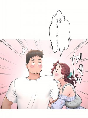 非常運動 第二季 46-82話[完結]_67_04