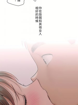 非常運動 第二季 46-82話[完結]_47_25