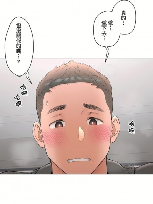 非常運動 第二季 46-82話[完結]_81_01