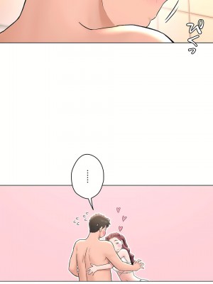 非常運動 第二季 46-82話[完結]_70_17